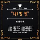 토금옥수사우나 | 조선 선조ㅡ송강 정철