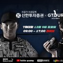 골프존s 이미지