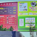 소양의료재단 | 증평맛집 소보양본가 해장국 뜨끈한 국밥