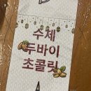 시우네닭발 | 블챌2 시작❗️