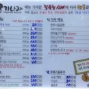 고기나라정육