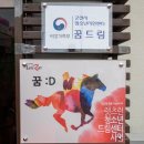 군산시학교밖청소년지원센터 네이버블로그