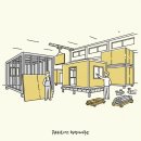 유닛행정사사무소 이미지