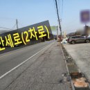 대호부동산중개사무소 네이버블로그