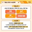 (주)노바테크 이미지