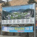 [양주]해피니스 캠핑장❤️인생 첫 캠핑 후기