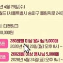 헬레나헤어라인
