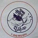 배양1리 마을회관 | 삼남길 제6길 화성효행길 上(배양교~용주사)2022, 10, 23,