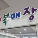 대전구제옷