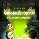 오마이그린 네이버블로그