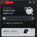 비레전드