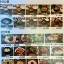 콩두 선유도점 이미지