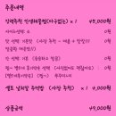 가보자 해물아구찜 이미지