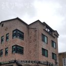 골목길조개찜구이 이미지