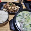 진지한국밥 거제상동점 네이버블로그