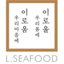 엘씨푸드