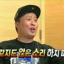 홍명보 도망설에 "예정된 일정" 변명 댓글 장원. 이미지