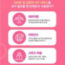 대명통신