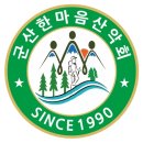 한마음산악회 정기산행 25. 4. 13 .비슬산(대구) 이미지