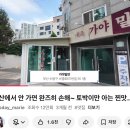 부산광역시 수영구 수영로 524   (광안동) 대원슈퍼 앞 | 부산 광안동 밀면 해장 맛집 원조 가야밀면 광안본점