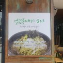 [마곡나루] 텐동/우동 맛집 바삭파삭 여름메뉴 후기