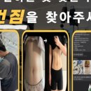 핏건짐 PT&헬스 호평점 이미지