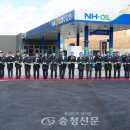 영동농협주유소 이미지