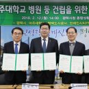 아주대학교병원 이미지