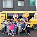 카카오게임랜드 이미지