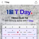 뚜레쥬르진주 이미지