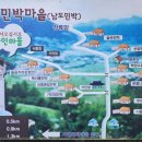 가인민박 이미지