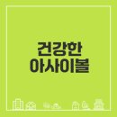 메가커피 아사이볼 효능과 특징 알아보기