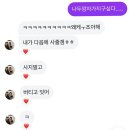 황리임중 시내버스 종점 | 3워얼