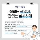 청주가정의학과의원 이미지