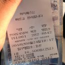 박진규농장 | [수원중고차]스피드카 - 제주도 대차건 현금구매 탁송출고후기입니다 ^^