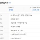 무진아파트 이미지