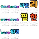 조개구이홍게무한리필 이미지