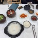 역전가마솥 설렁탕 이미지