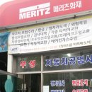 우성카자동차공업사 이미지