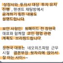 코인 쟁이가된 리딩! 사기꾼&#34; 이미지