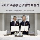 온다호텔 이미지