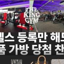 번영로234번길 이미지