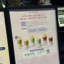 스타벅스 슈크림라떼 슈 폼 라떼 차이 먹어본 후기 및 체리블라썸 MD