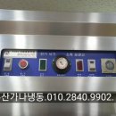주식회사 태진