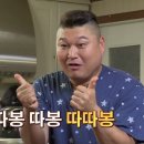사계절물회 이미지