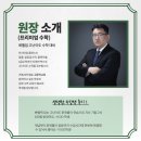 일품수학고등관학원