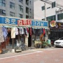 미도파크리닝 이미지