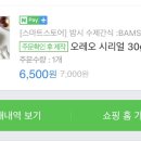 밤시(BAMSI) 이미지