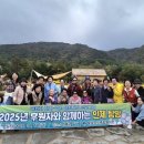 묵호노인종합복지관