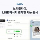 플라이글로벌